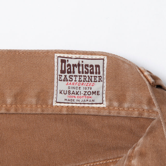 柿渋染めEASTERNERジーンズ【1840-KAKI】
