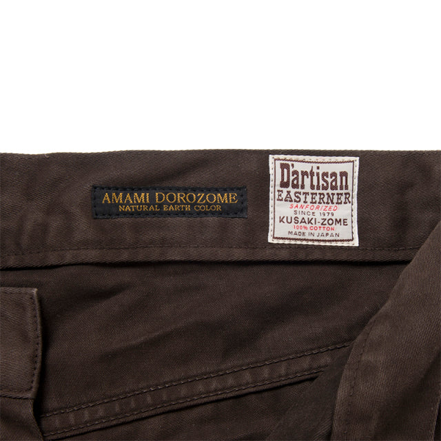 奄美泥染EASTERNERジーンズ【1852-DORO】