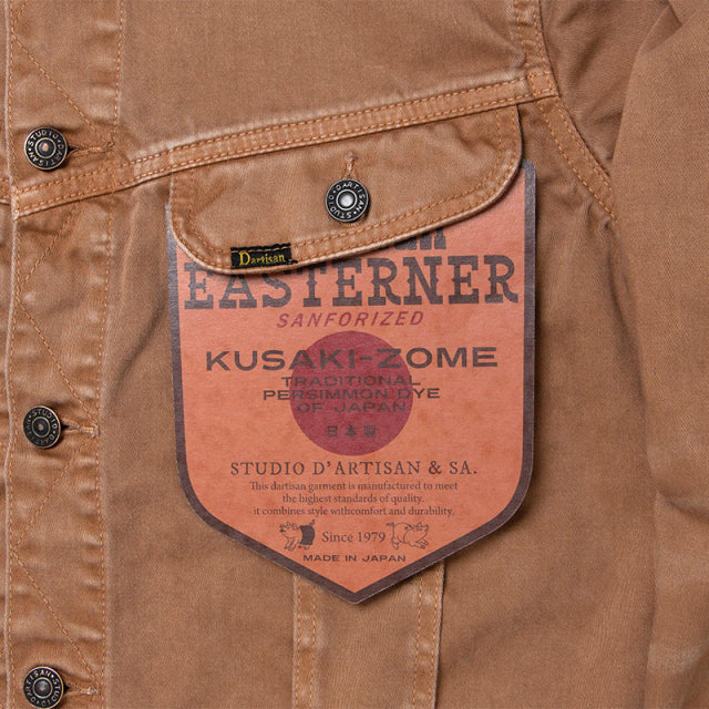 柿渋染めEASTERNER ジャケット【4533-KAKI】