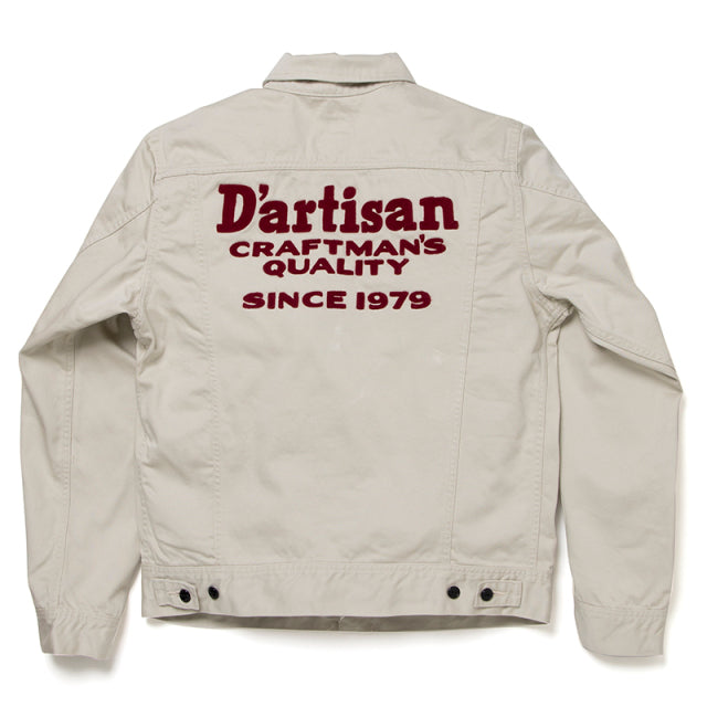 ウエスタンツイルジャケット【4558S】