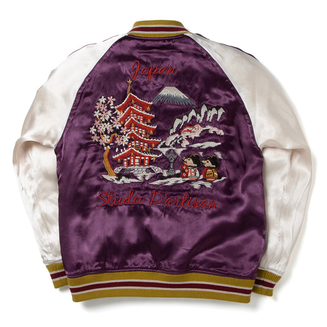 サテンスカジャン【4581】