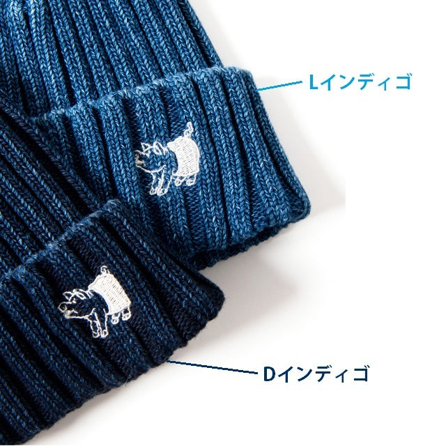 インディゴニットキャップ 【7481】