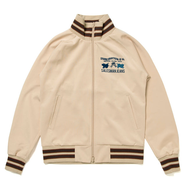 トラックジャケット【8092】