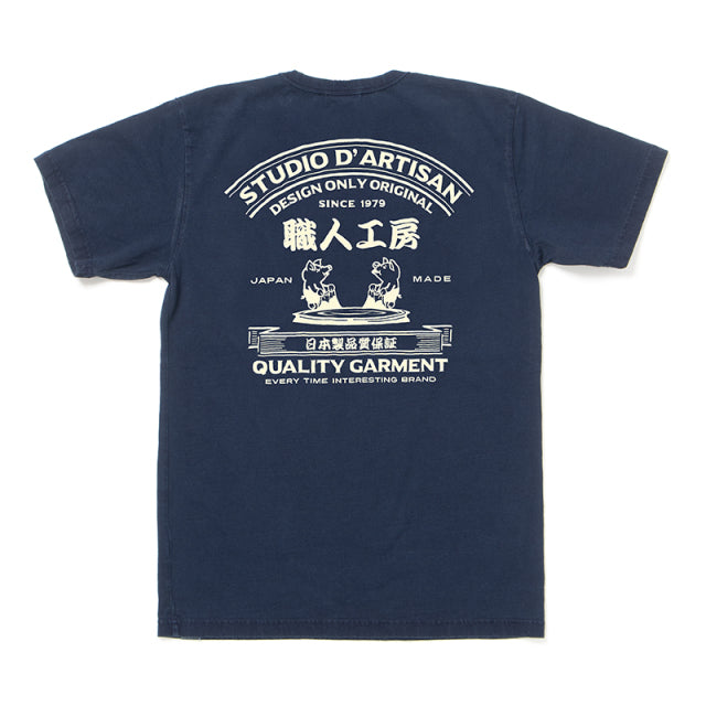 USAコットンインディゴTシャツ【8097B】