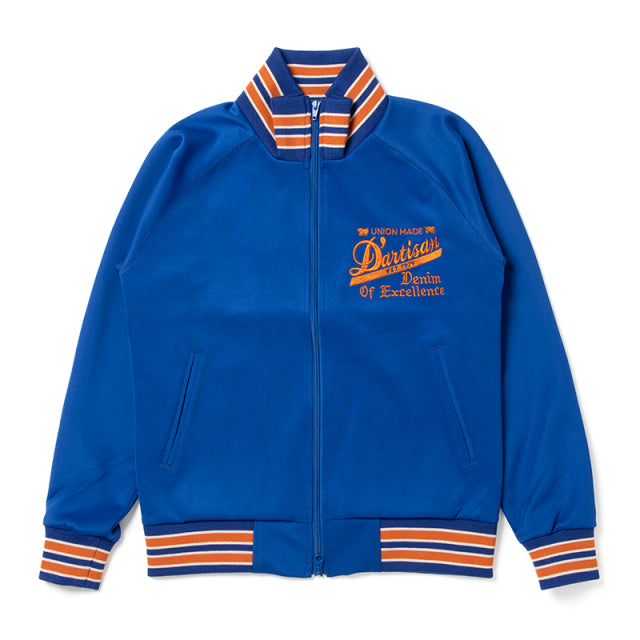 トラックジャケット【8120】