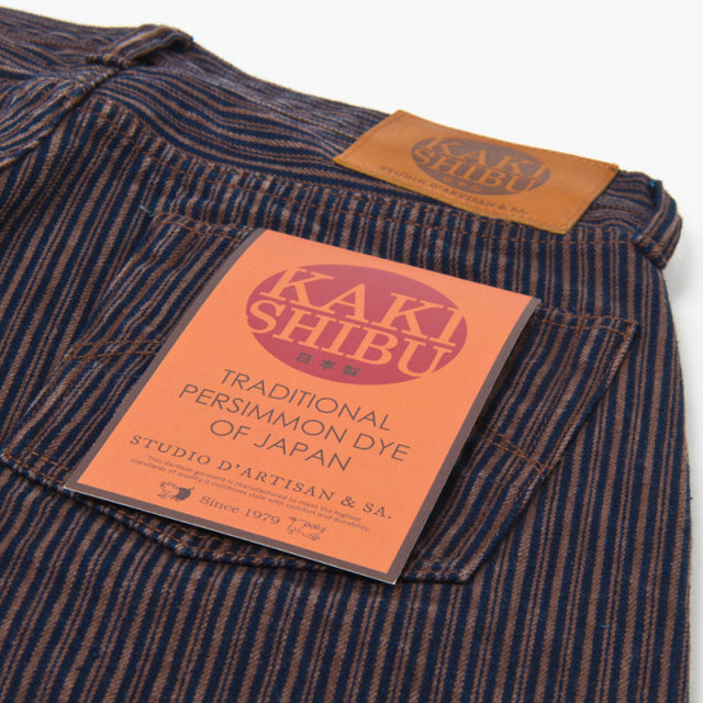 KAKISHIBU DENIM HICKORYジーンズ【D1830】BIGサイズ