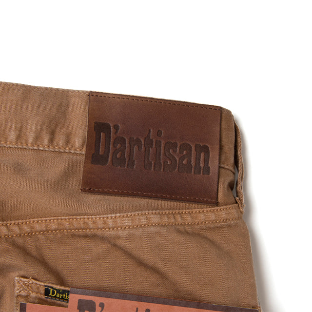 柿渋染めEASTERNERジーンズ【1840-KAKI】BIGサイズ