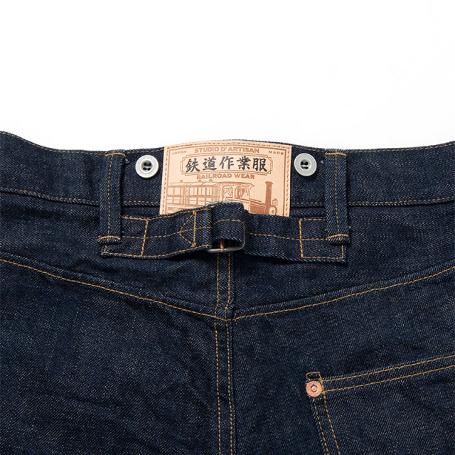 レイルロードジーンズ【D1848】BIGサイズ
