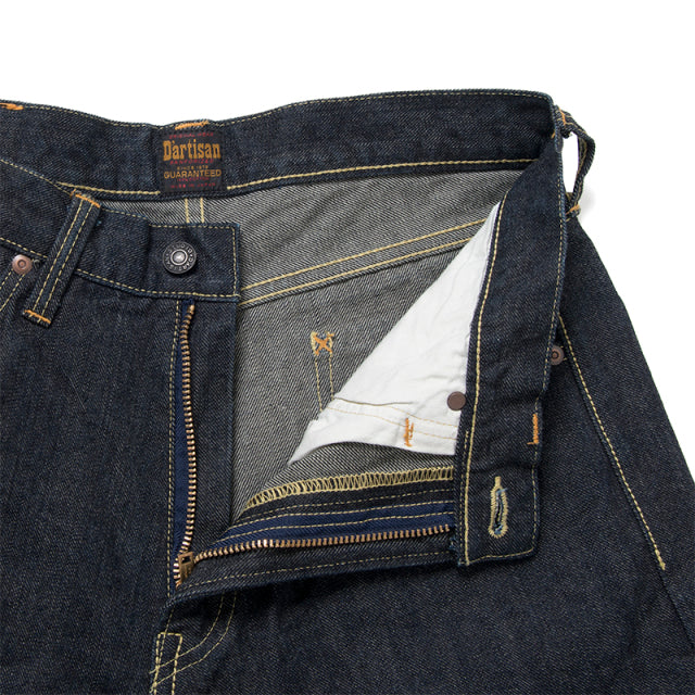 ウエスタンジーンズ【D1859】