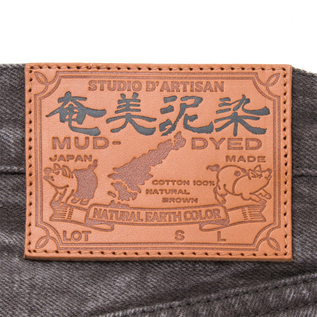 奄美泥染BOROジーンズ【D1861U】