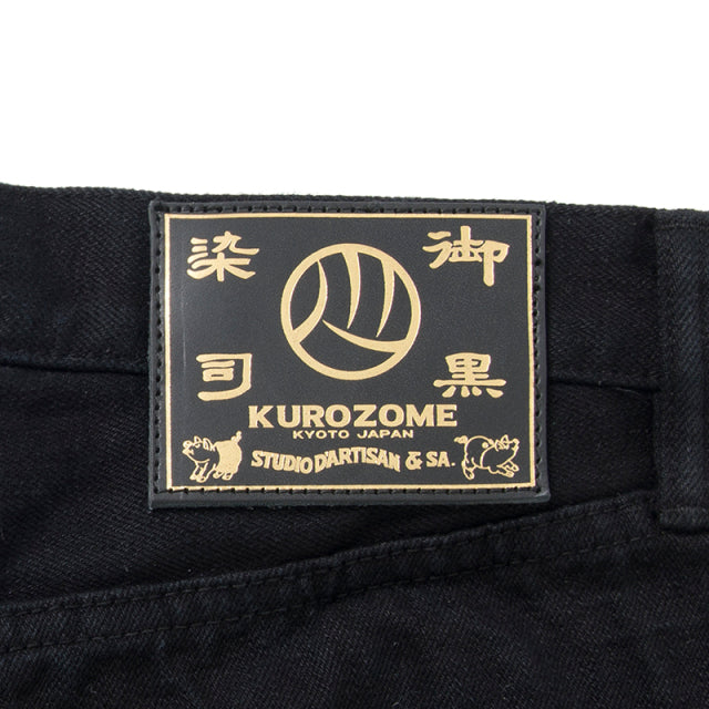京黒紋付染ジーンズ【D1864】