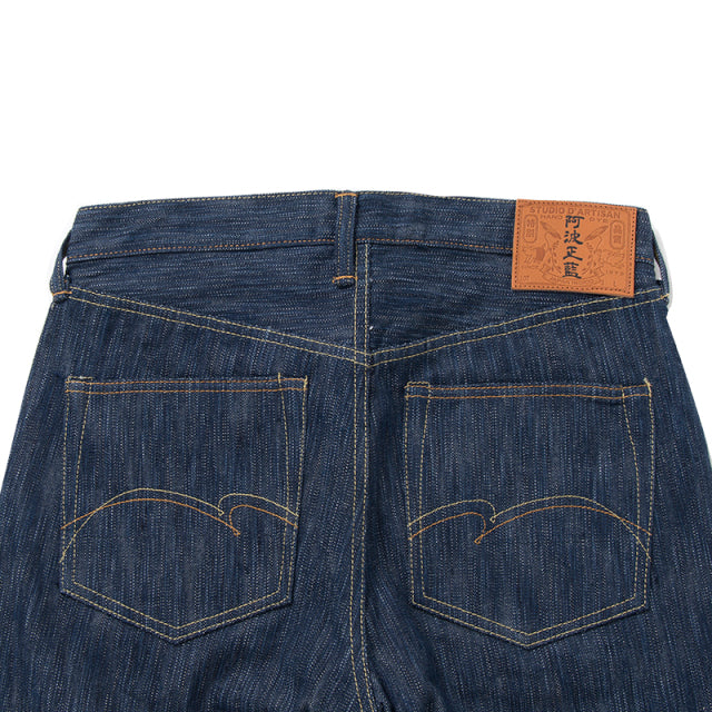 阿波正藍ジーンズ【D1866】