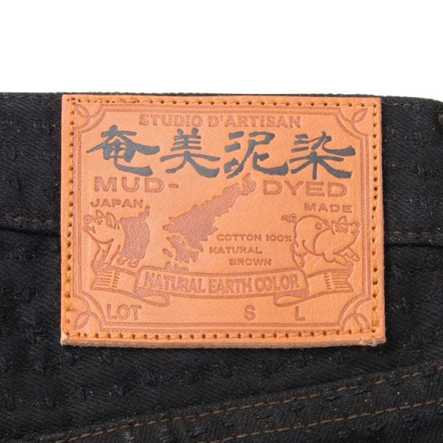 奄美泥染刺し子デニムジーンズ【D1867】BIGサイズ