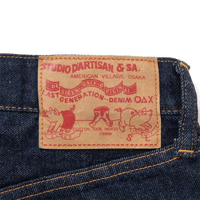 レギュラーストレートウォッシュジーンズ【D1891】