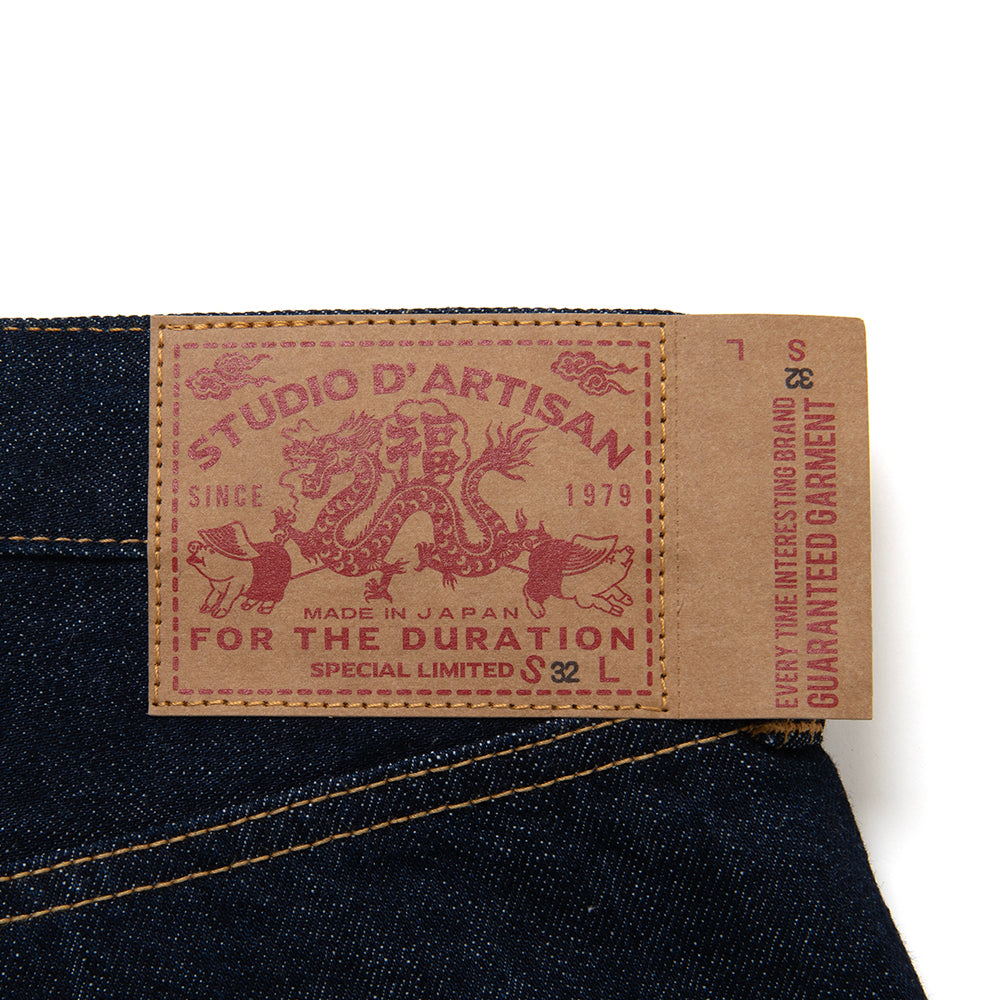 ベトナム大戦ジーンズ【D1909】BIGサイズ