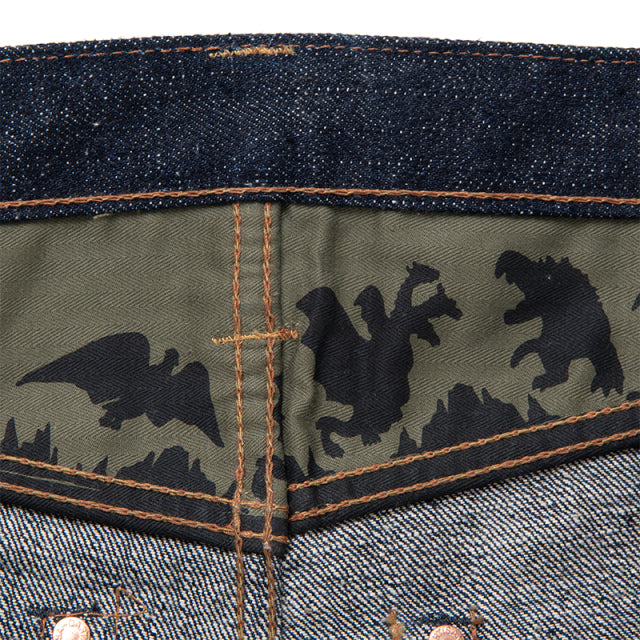 怪獣大戦争ジーンズ【GZ-012】BIGサイズ