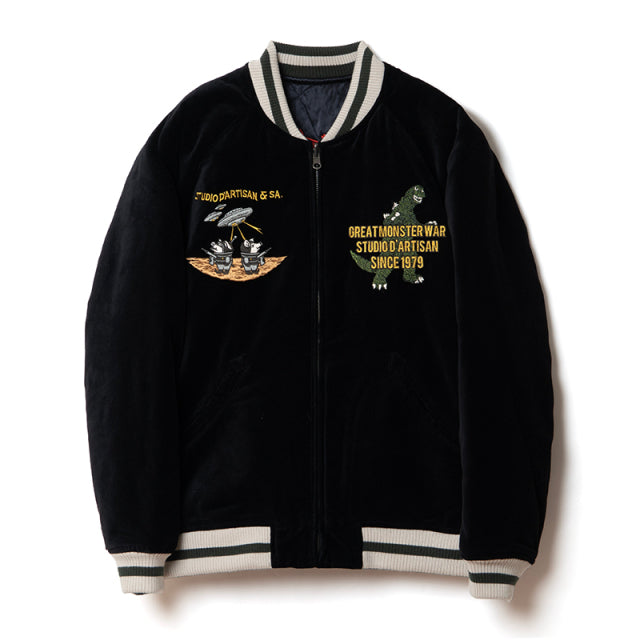 怪獣大戦争スカジャン【GZ-013】