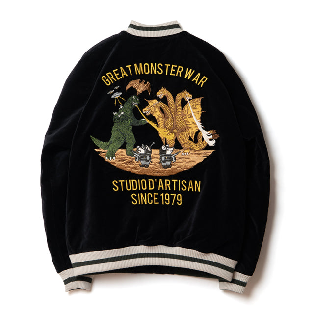 怪獣大戦争スカジャン【GZ-013】