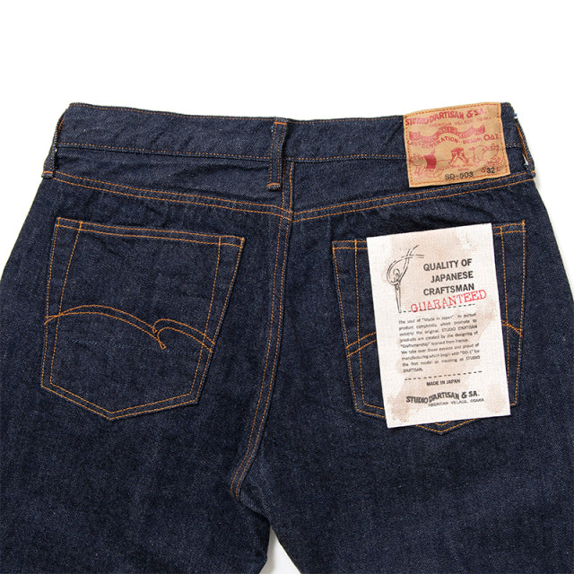 12ozタイトストレートジーンズ【SD-503】BIGサイズ