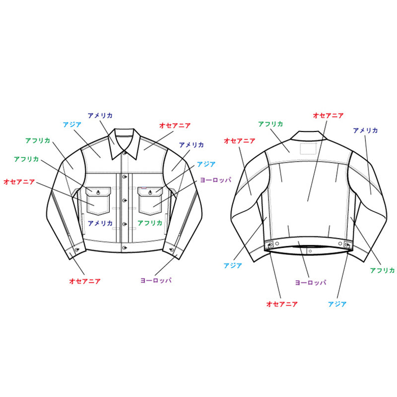 ワールドコットンデニムジャケット【SDO-003】