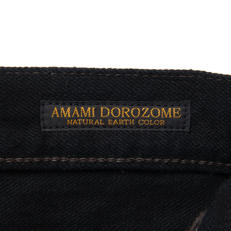 45th奄美泥染インディゴジーンズ【SP-120】 BIGサイズ