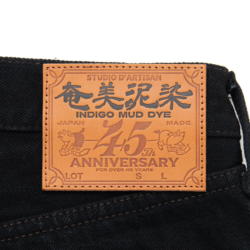 45th奄美泥染インディゴジーンズ【SP-120】 BIGサイズ