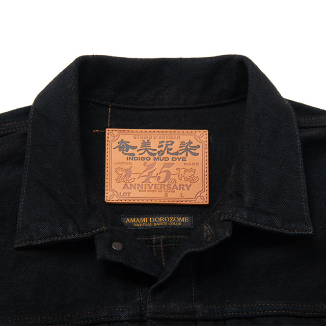 45th奄美泥染インディゴデニムジャケット【SP-121】