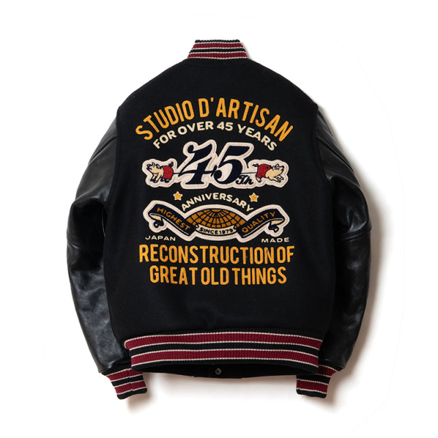 45th桐生スタジャン【SP-122S】