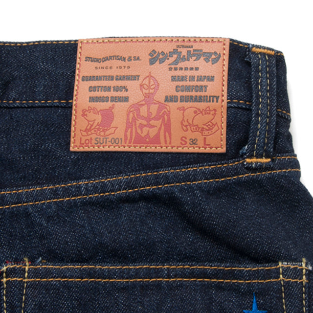 シン・ウルトラマン ジーンズ【SUT-001】BIGサイズ