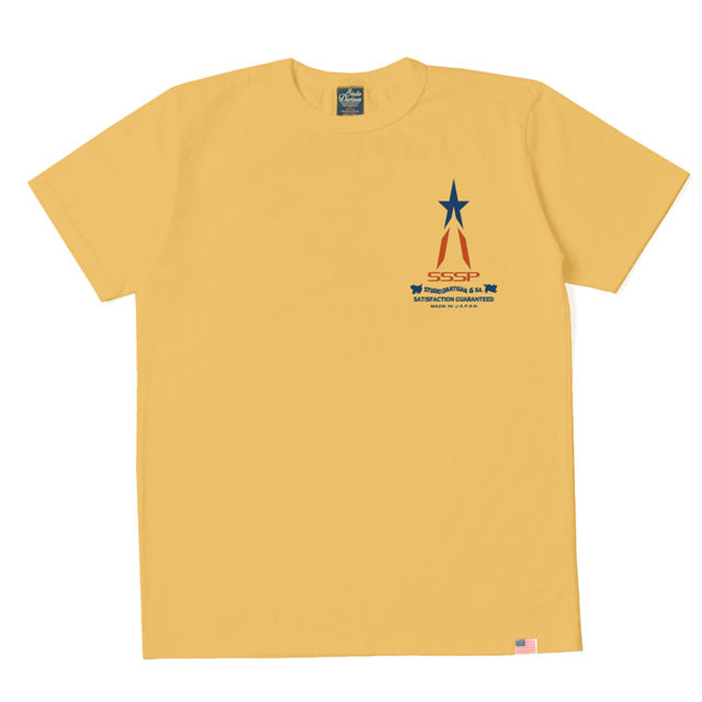 シン・ウルトラマンTシャツ【SUT-002】