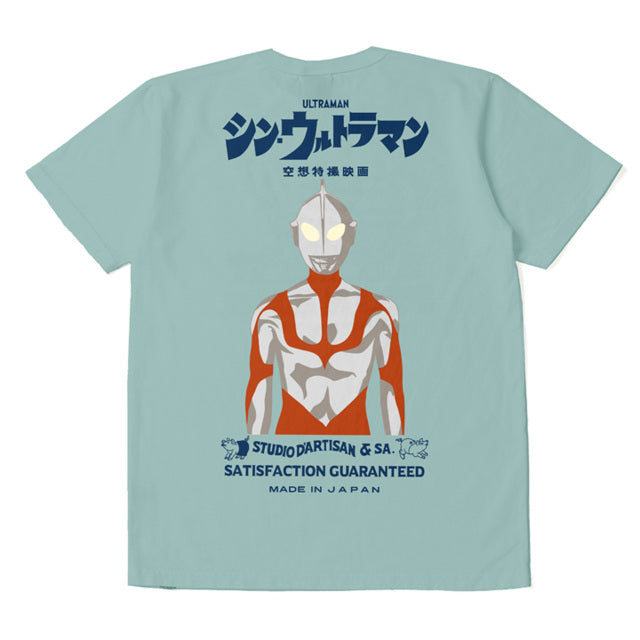 シン・ウルトラマンTシャツ【SUT-002】