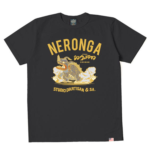 シン・ウルトラマンTシャツ【SUT-004】