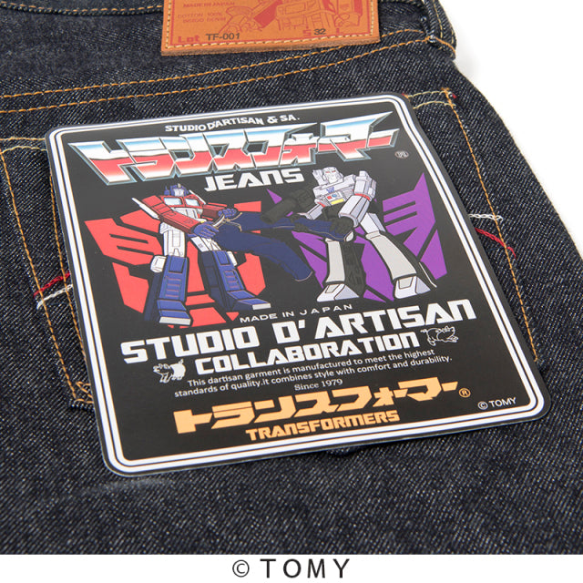 トランスフォーマージーンズ【TFM-001】BIGサイズ