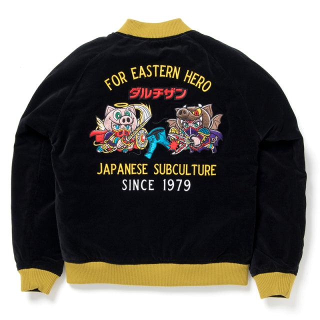 神魔大戦別珍スカジャン【WAR-006】