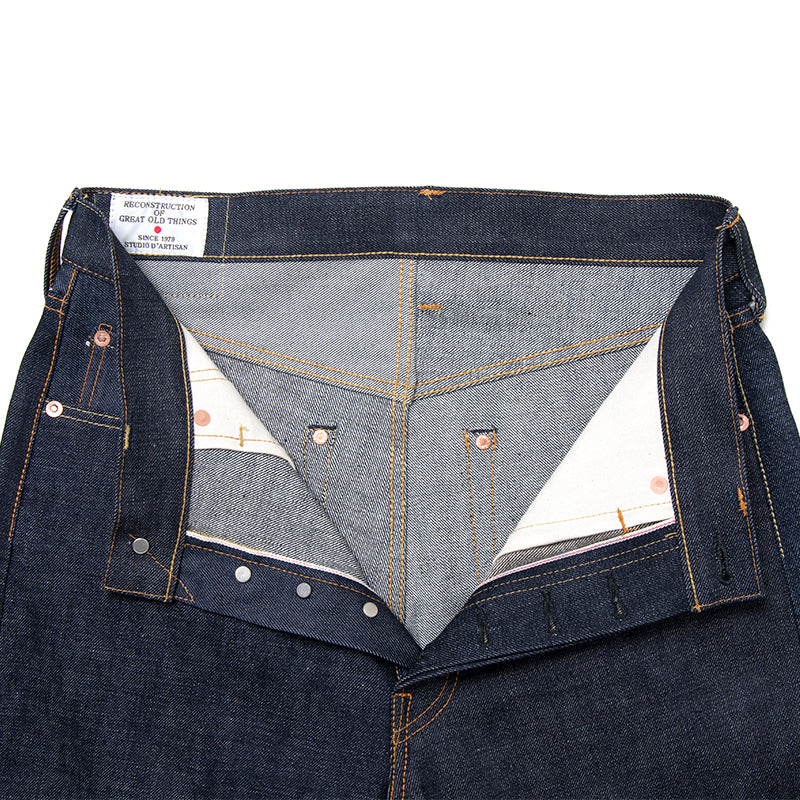 ワールドコットンジーンズ【SDO-002】BIGサイズ