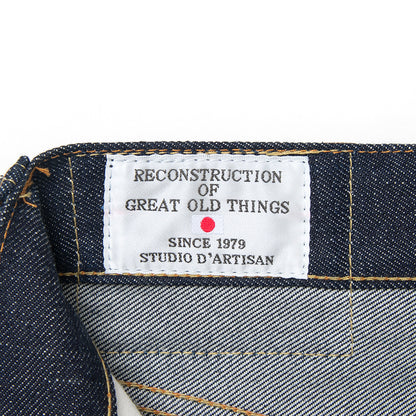 ワールドコットンジーンズ【SDO-002】BIGサイズ