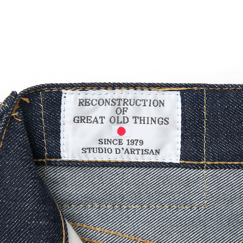 ワールドコットンジーンズ【SDO-002】BIGサイズ