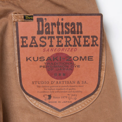 柿渋染めEASTERNERジーンズ【1840-KAKI】