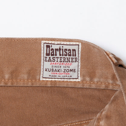 柿渋染めEASTERNERジーンズ【1840-KAKI】