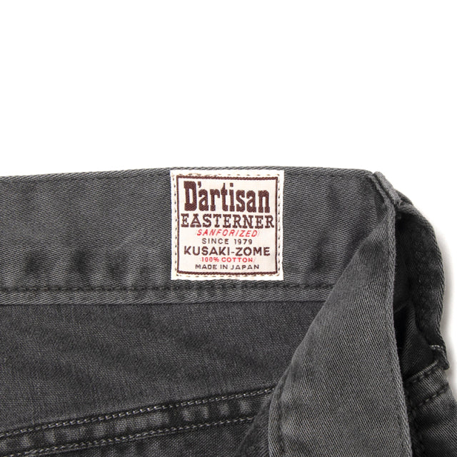 墨染めEASTERNERジーンズ【1840-SUMI】