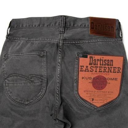 墨染めEASTERNERジーンズ【1840-SUMI】BIGサイズ