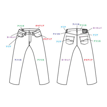 ワールドコットンジーンズ【SDO-002】BIGサイズ