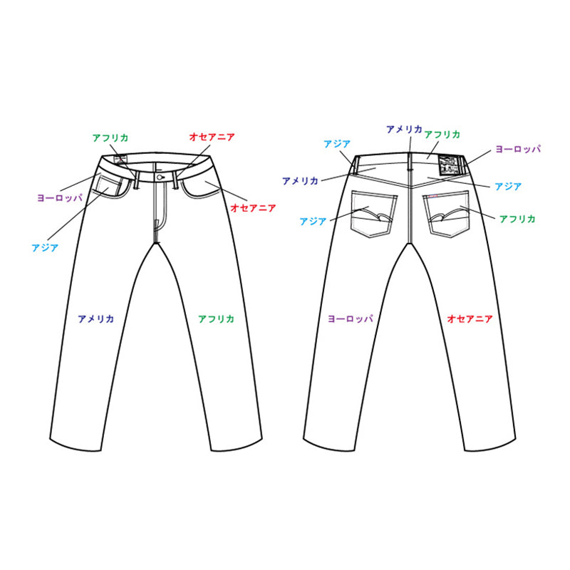 ワールドコットンジーンズ【SDO-002】BIGサイズ