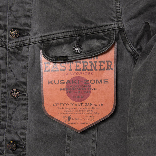 墨染めEASTERNERジャケット【4533-SUMI】