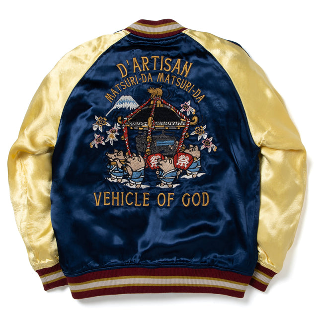 サテンスカジャン【4581】