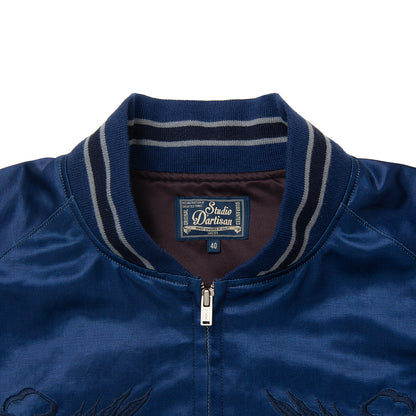 インディゴスカジャン【4622】