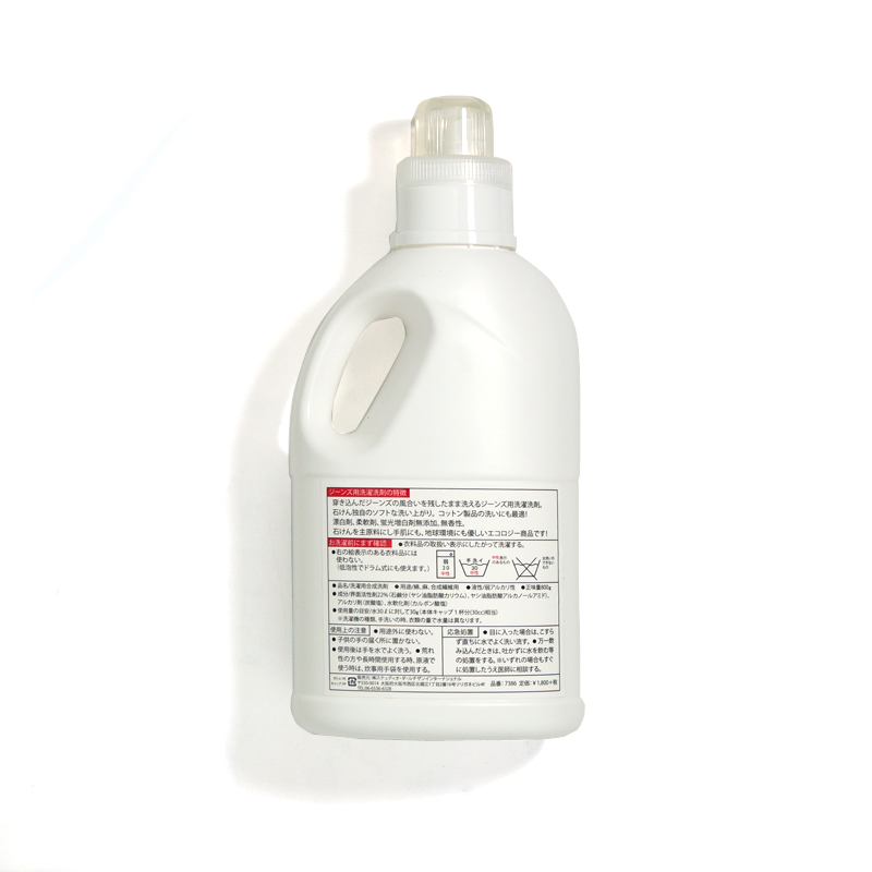 ジーンズ用洗剤【7386】