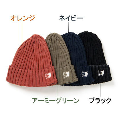 硫化染めコットンニットキャップ 【7557】