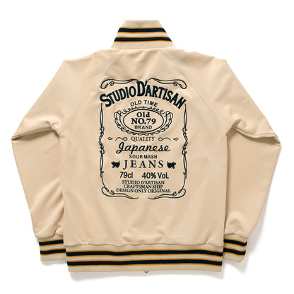 トラックジャケット【8091】