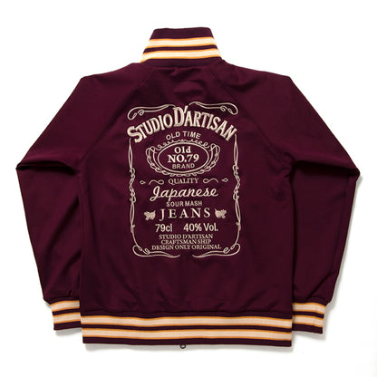 トラックジャケット【8091】